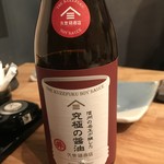 ROKU KANDA - 究極の醤油