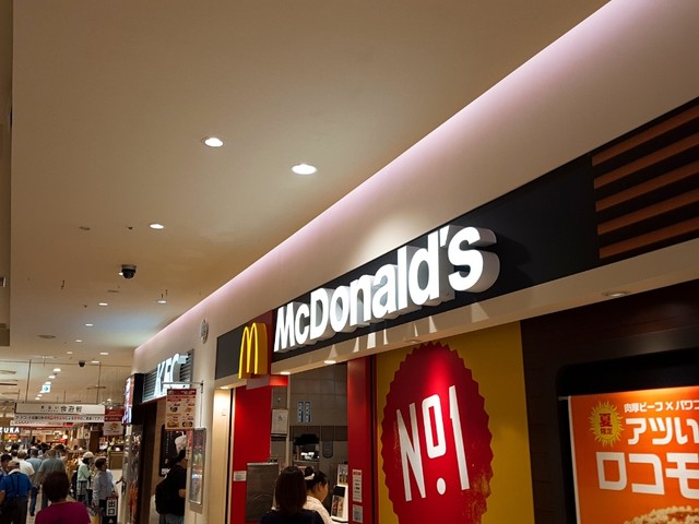 マクドナルド 千住ミルディス店 北千住 ハンバーガー 食べログ