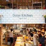Days Kitchen Vegetable House - 