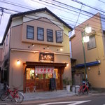 Kamakura Taishouken - 大勝軒