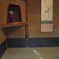 瓢亭 本店 - 11.8.3探泉亭　１７：００頃