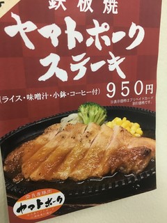 奈良県庁食堂 - 