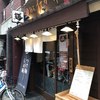 麺匠 たか松 本店