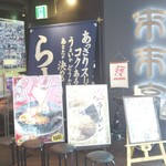 来来亭 - 旨辛麺。今日も悩みました。