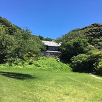 古我邸 - 