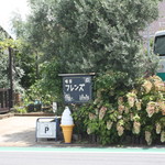 フレンズ - 入り口