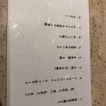 和牛肉割烹 格之進 82 - 