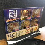 食堂すずき - 