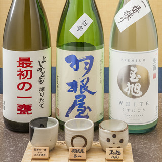 かちこま・羽根屋・林など＊珍しい地元の「日本酒」が揃います！