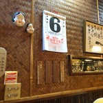 おかめ - ２０１８　６　６