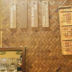 おかめ - この日は水茄子、ねぎまがありました♪