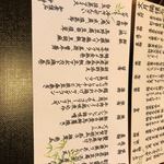 和食懐石 中神 - 