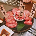 焼肉の田口 - 