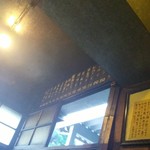 焼き鳥さらや - 排煙筒におさまらん煙の逃げ行く先は、開け放たれた窓。を、めぬーこごさあった（笑