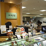 七條甘春堂 - JR京都伊勢丹地下にあり
