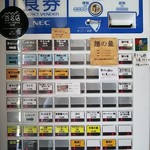 麺屋 さくら井 - 