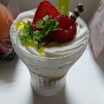 エル プランタン - アジアン・ピーチ