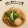 世界一暇なラーメン屋