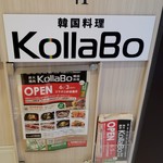 Kolla Bo - 