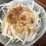 光輪 - ○玉ねぎスライス　200円