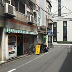 山本屋総本家 - カレーライスのトーキョーパラダイスの隣にあります。