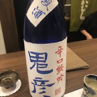 あなごと日本酒 なかむら - 