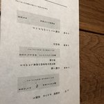 肉和食 月火水木金土日 - 