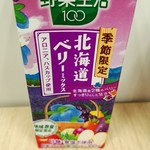 ファミリーマート - 野菜生活北海道ベリーミックス