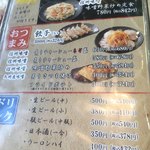 味噌屋麺次郎 - 