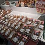 持ち帰り専門店 炎 - なか