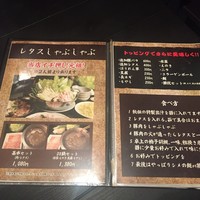 しゃぶしゃぶ・創作料理居酒屋 豚吟 栄店 - 