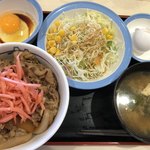 松屋 - 