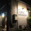 丸亀ミロクブルワリー