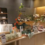 茶寮 つぼ市製茶本舗 - 