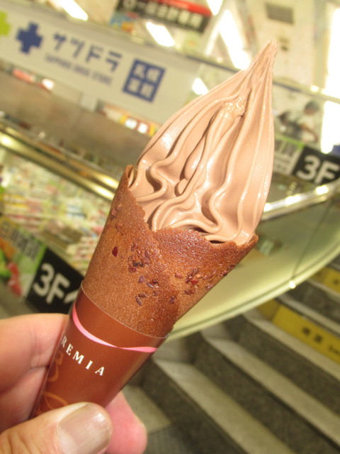 クレミア ソフトクリーム置物 スタンド付1 非売品 - メルカリ