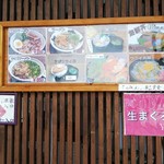 ごはん処 藤井堂 - ごはん処 藤井堂 メニュー案内(2018.07.12)