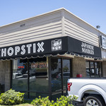 Chopstix - 通り側店舗外観。