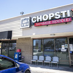 Chopstix - 駐車場側店舗外観。