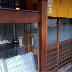 Daikanyama Asahiya - 