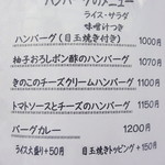 キッチン たか - 