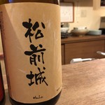 旬処 暁 - 