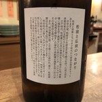 旬処 暁 - 