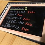 ヤキトリベースウッチ - 