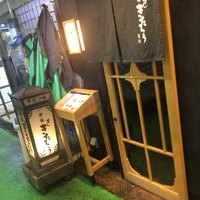 柳橋きたろう場内 - 