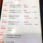 中国料理 龍薫 - 