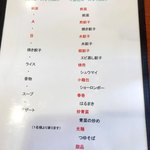 中国料理 龍薫 - 