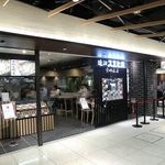 近江スエヒロ 京都茶屋 - 