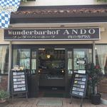 Wunderbarhof ANDO - 