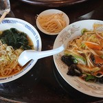 飯城園 - 