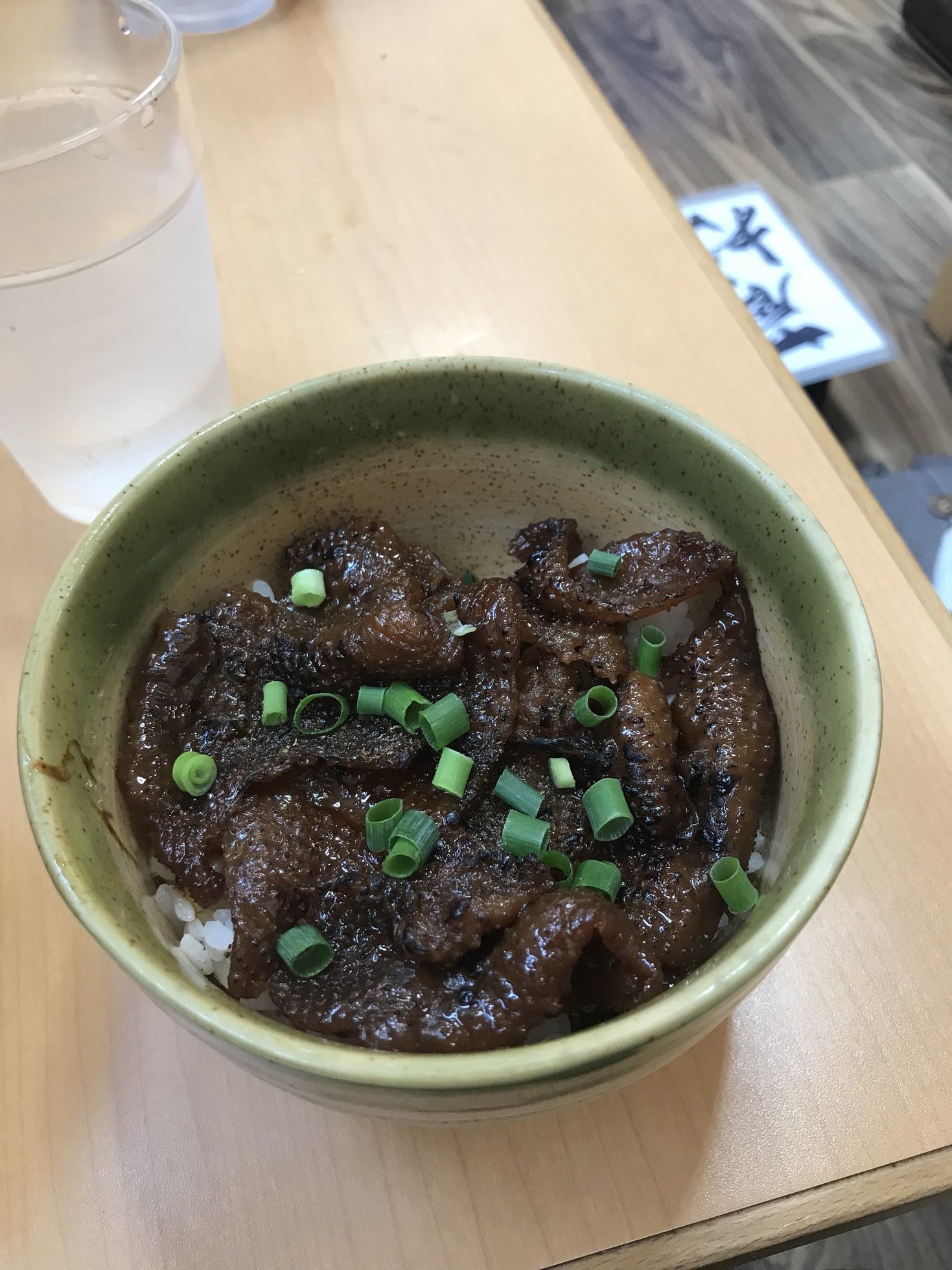 麺蔵あつお name=